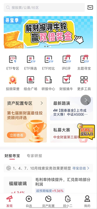 微信截图_20241018144515.png