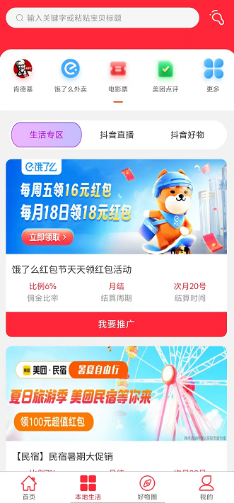 微信截图_20241018145017.png