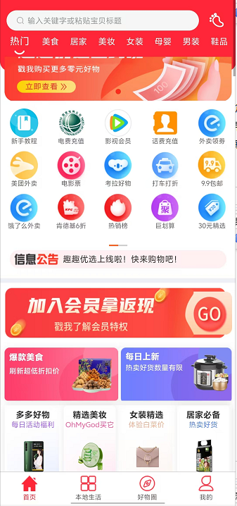 微信截图_20241018145010.png