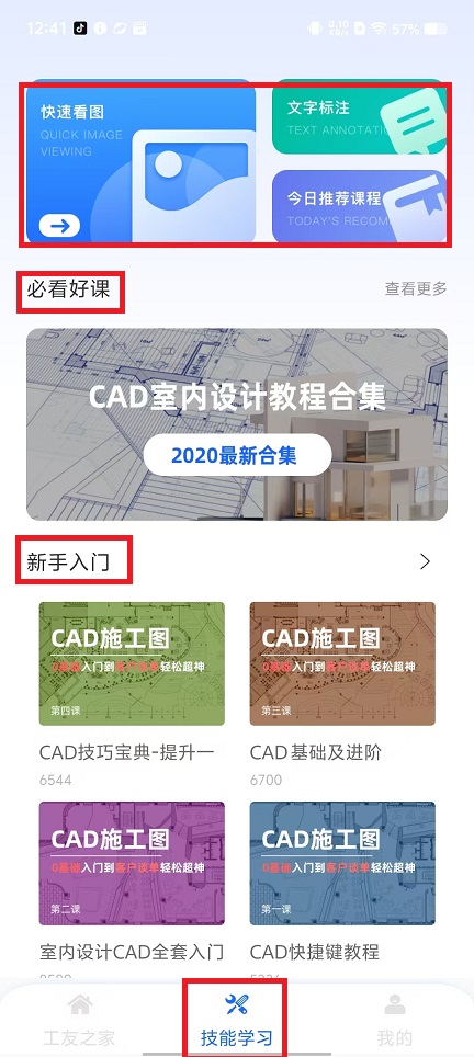 微信图片_20241018125751.jpg