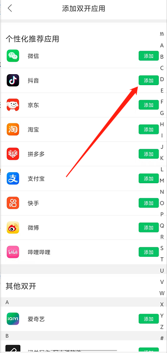 微信截图_20241018135338.png