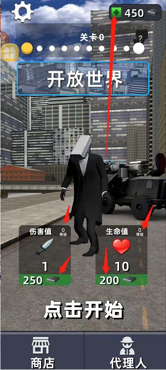 微信截图_20241018143937.png