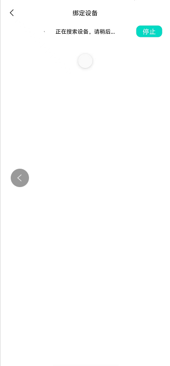 微信截图_20241018150157.png