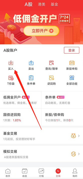 微信截图_20241018133622.png