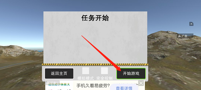 微信截图_20241018143654.png