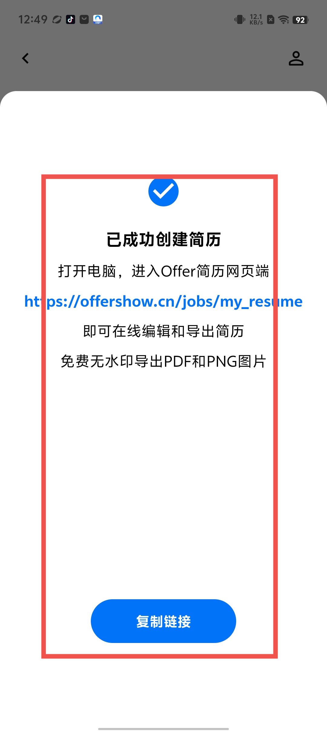 54987078d213917e9986f147761d7979.jpg