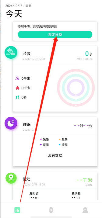 微信截图_20241018150150.png