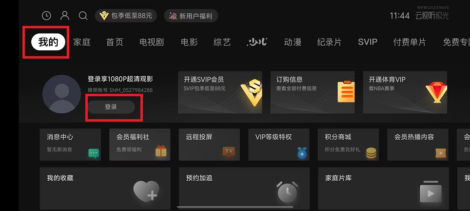 微信图片_20241018115653.jpg