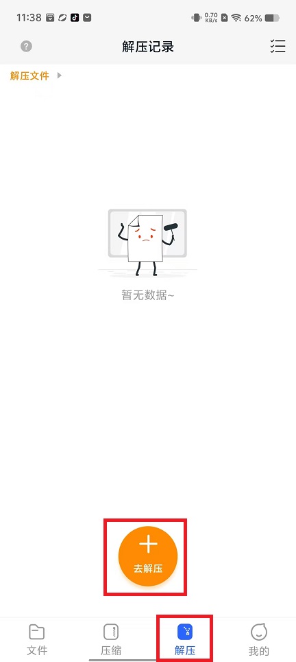 微信图片_20241018113902.jpg