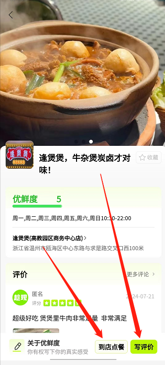 微信截图_20241018150810.png
