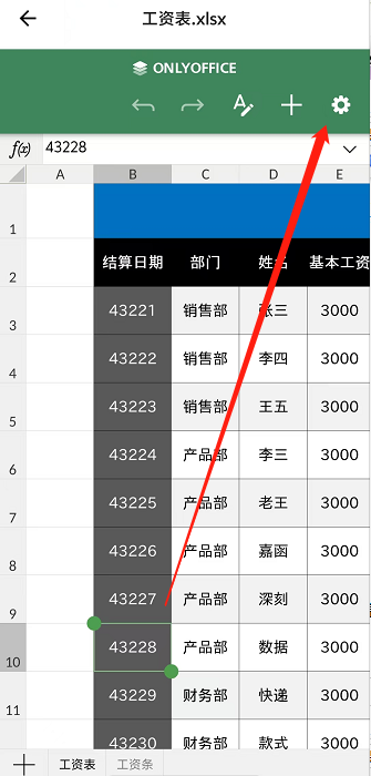 微信截图_20241018134327.png