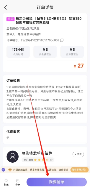 微信截图_20241021155503.png