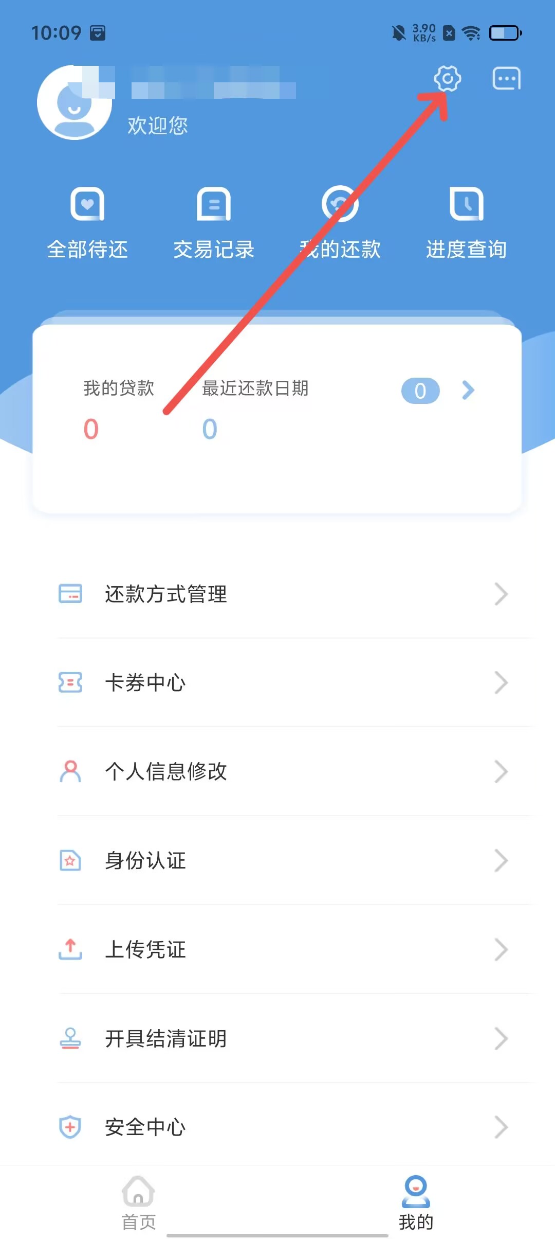 免费财经类app排名(免费财经类app排名前十)