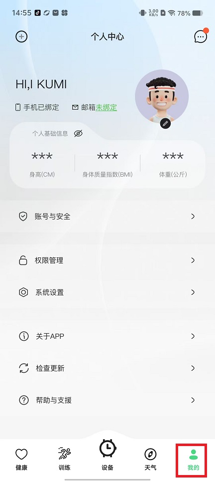 微信图片_20241021150916.jpg