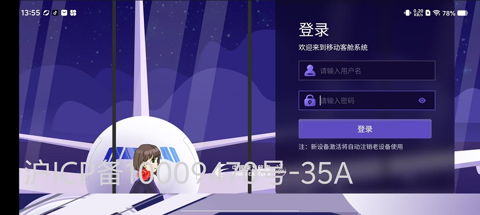 微信图片_20241021135624.jpg