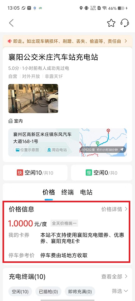 微信图片_20241021131335.jpg