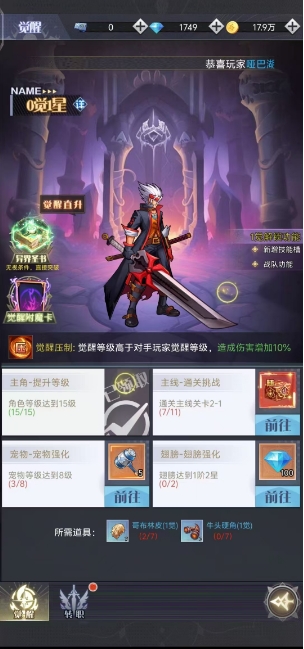 微信截图_20241021160826.png