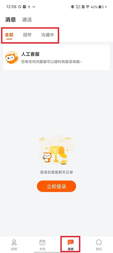 微信图片_20241021125920.jpg