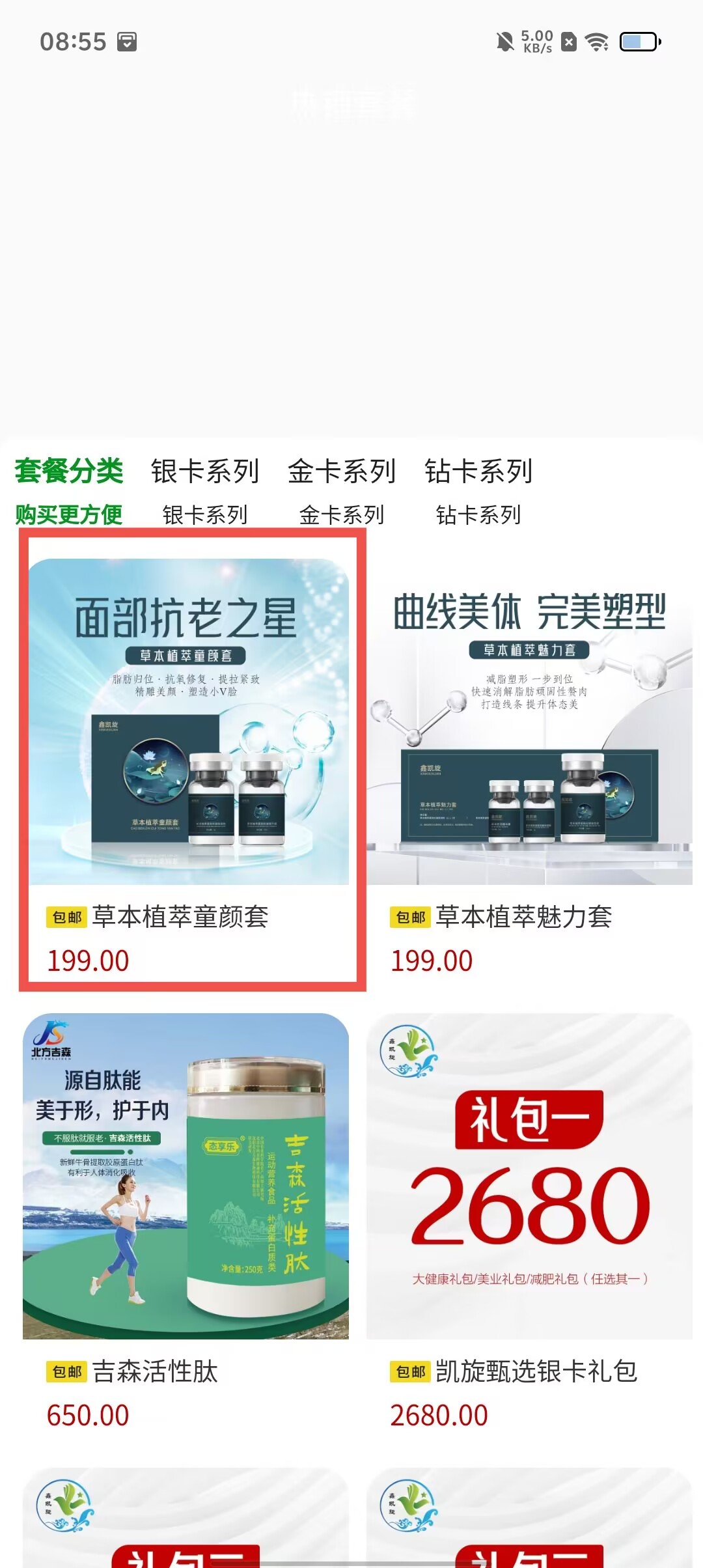 4eba20736c887aae8dc05b1b847062c0.jpg