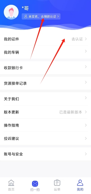 微信截图_20241021162537.png