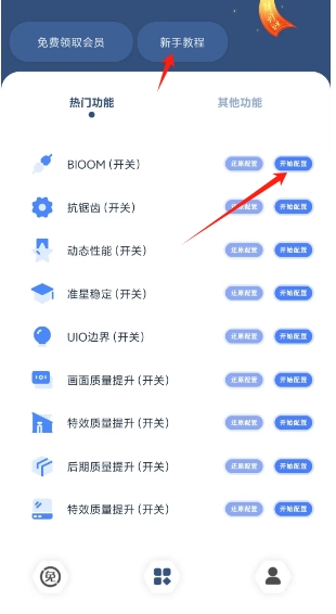 微信截图_20241021163017.png