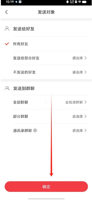 微信截图_20241021152319.png