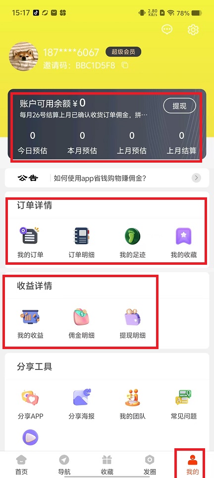 微信图片_202410211526071.jpg