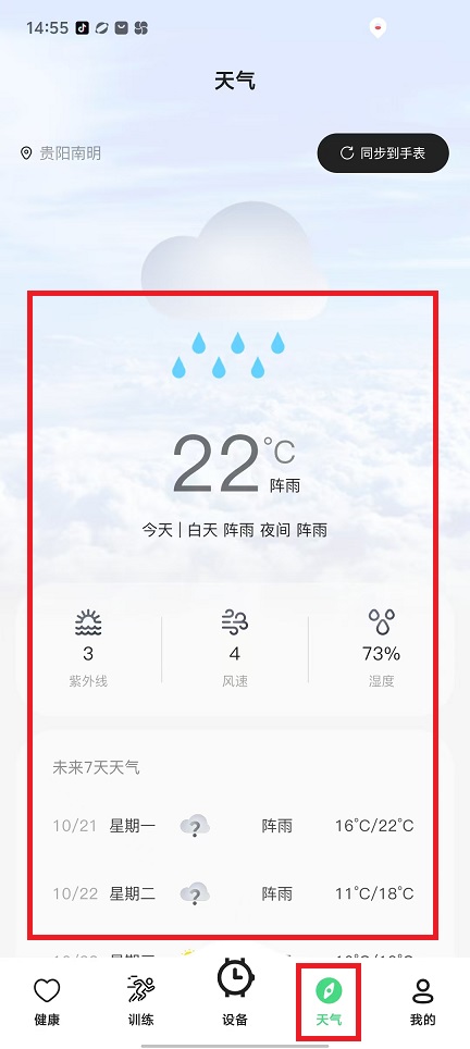 微信图片_202410211509151.jpg