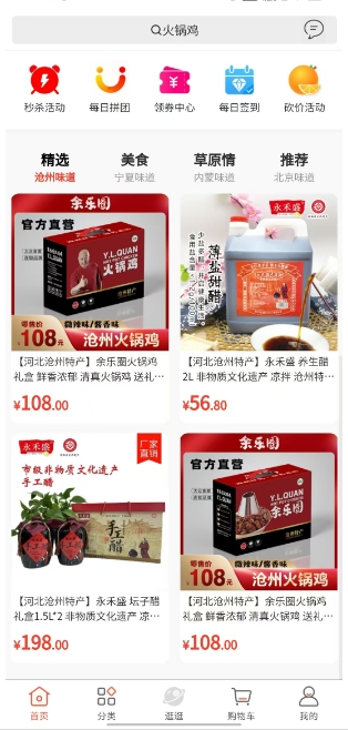 微信截图_20241021164515.png