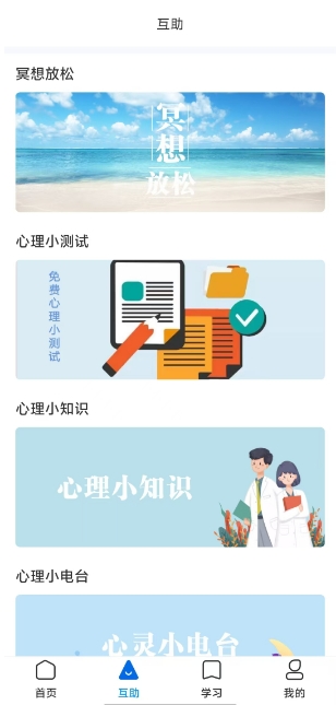 微信截图_20241021170439.png