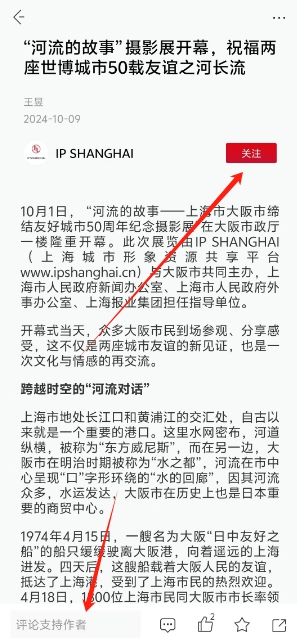 微信截图_20241021165252.png