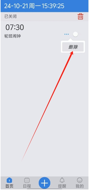 微信截图_20241021154238.png