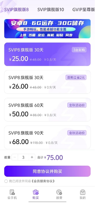微信截图_20241021165805.png
