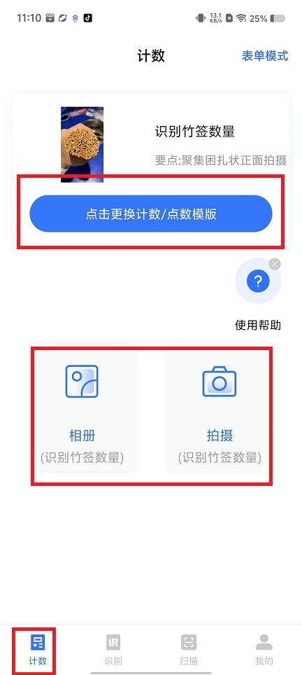 微信图片_20241021111531.jpg