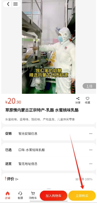 微信截图_20241021164534.png