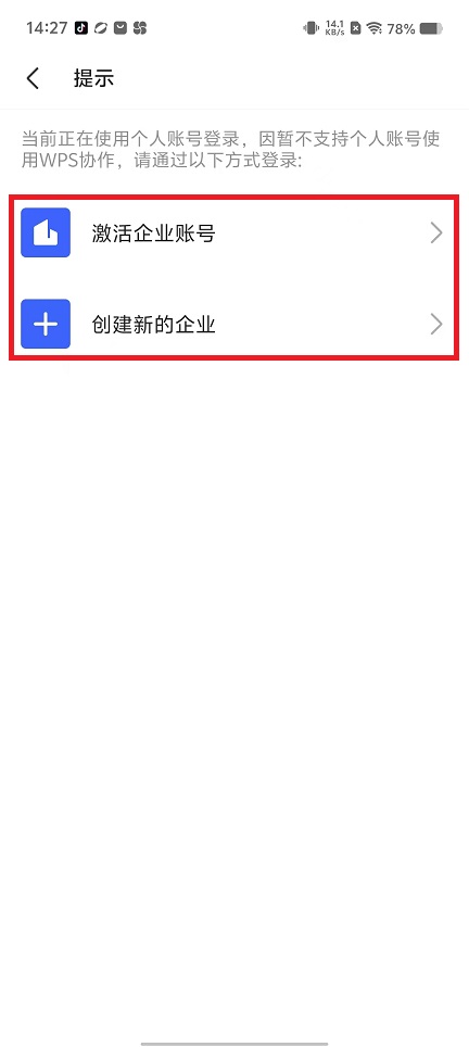 微信图片_20241021143752.jpg