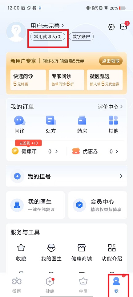 微信图片_20241021120648.jpg
