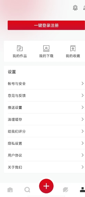 微信截图_20241021165316.png