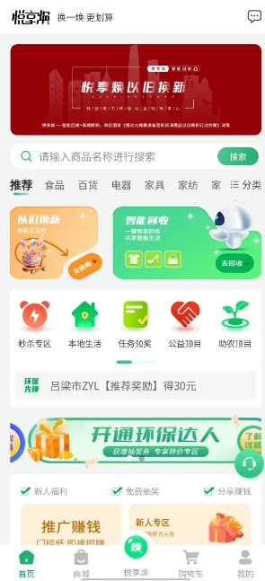微信截图_20241021170129.png