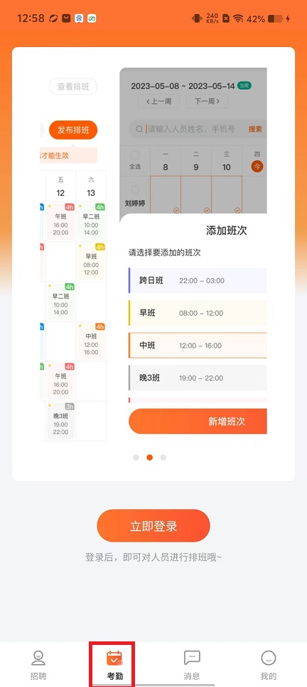 微信图片_20241021125919.jpg