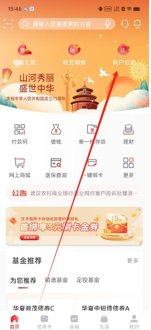 微信截图_20241021154934.png