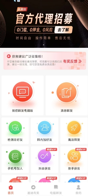微信截图_20241021152241.png