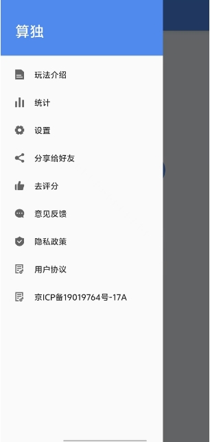 微信截图_20241021163723.png