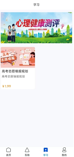 微信截图_20241021170450.png