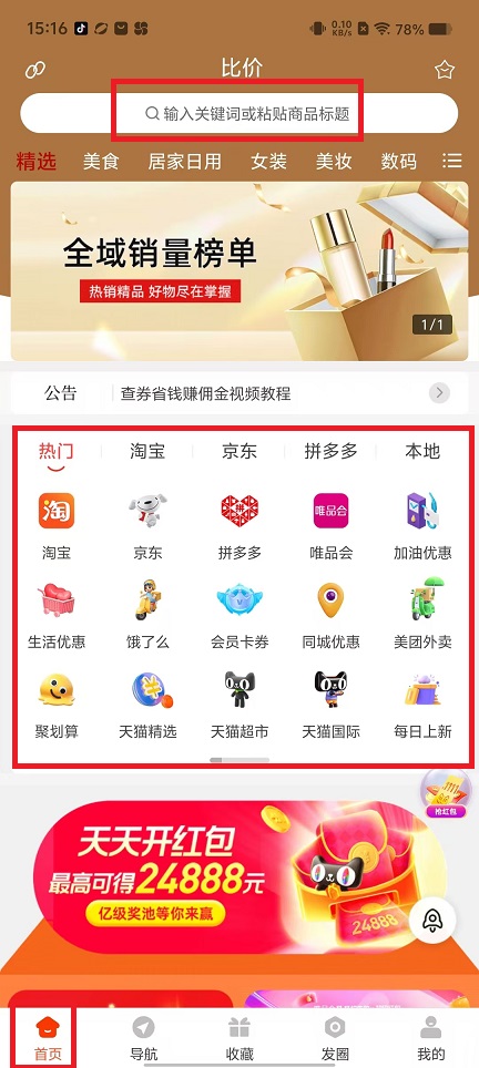 微信图片_20241021152559.jpg