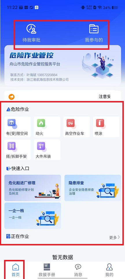 微信图片_20241021112959.jpg