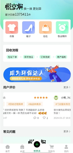 微信截图_20241021170149.png