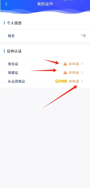 微信截图_20241021162555.png