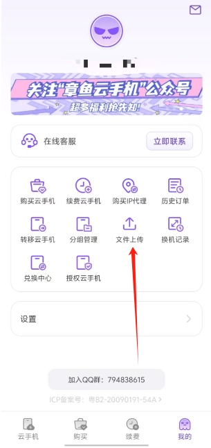 微信截图_20241021165819.png