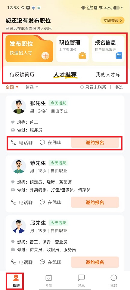 微信图片_20241021125914.jpg